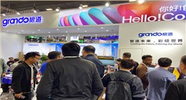 根道数码亮相广州迪培思广告展 全品类打印设备解锁行业新可能