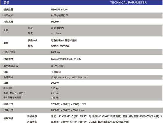 水晶标打印覆膜烫金一体机