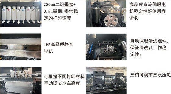 纸品包装专用打印机