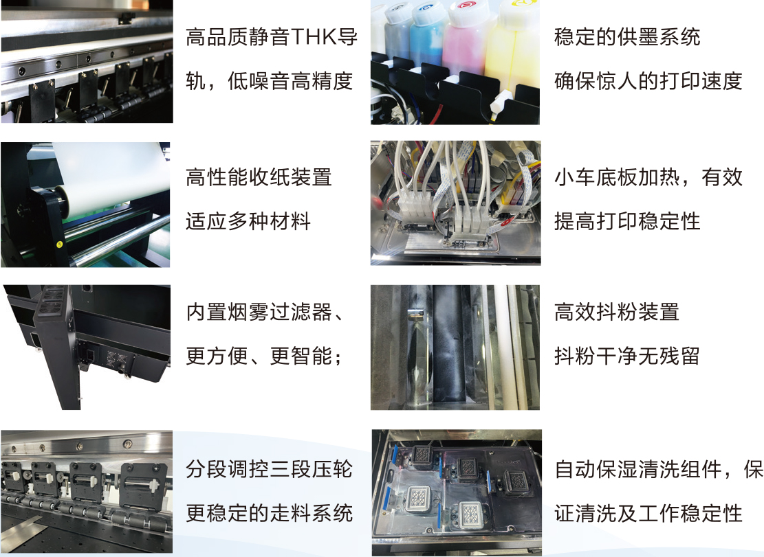 个性定制数码烫画机
