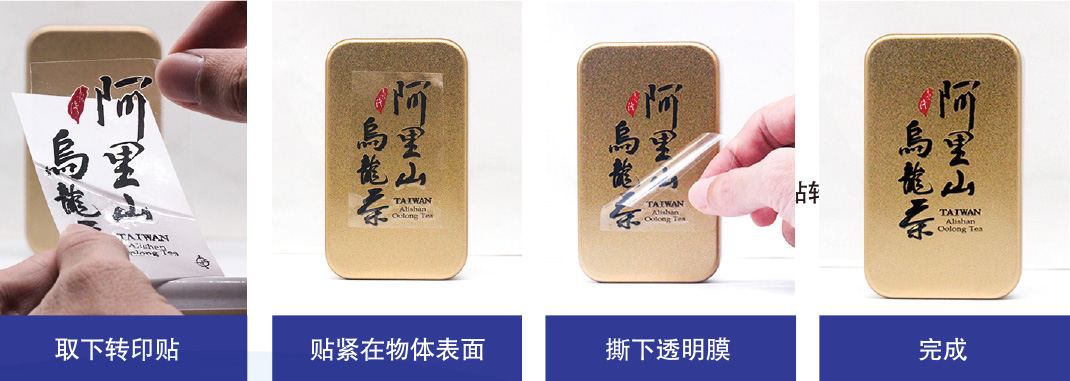 A3水晶标覆膜一体机
