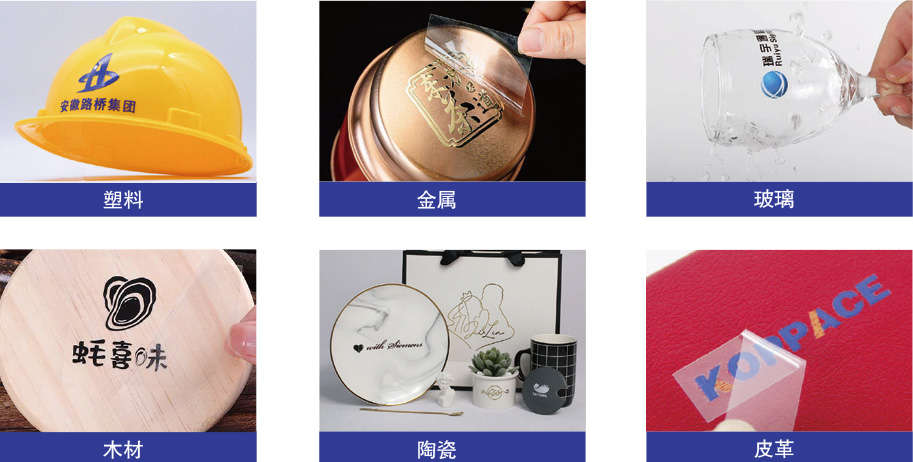 水晶标打印覆膜烫金一体机