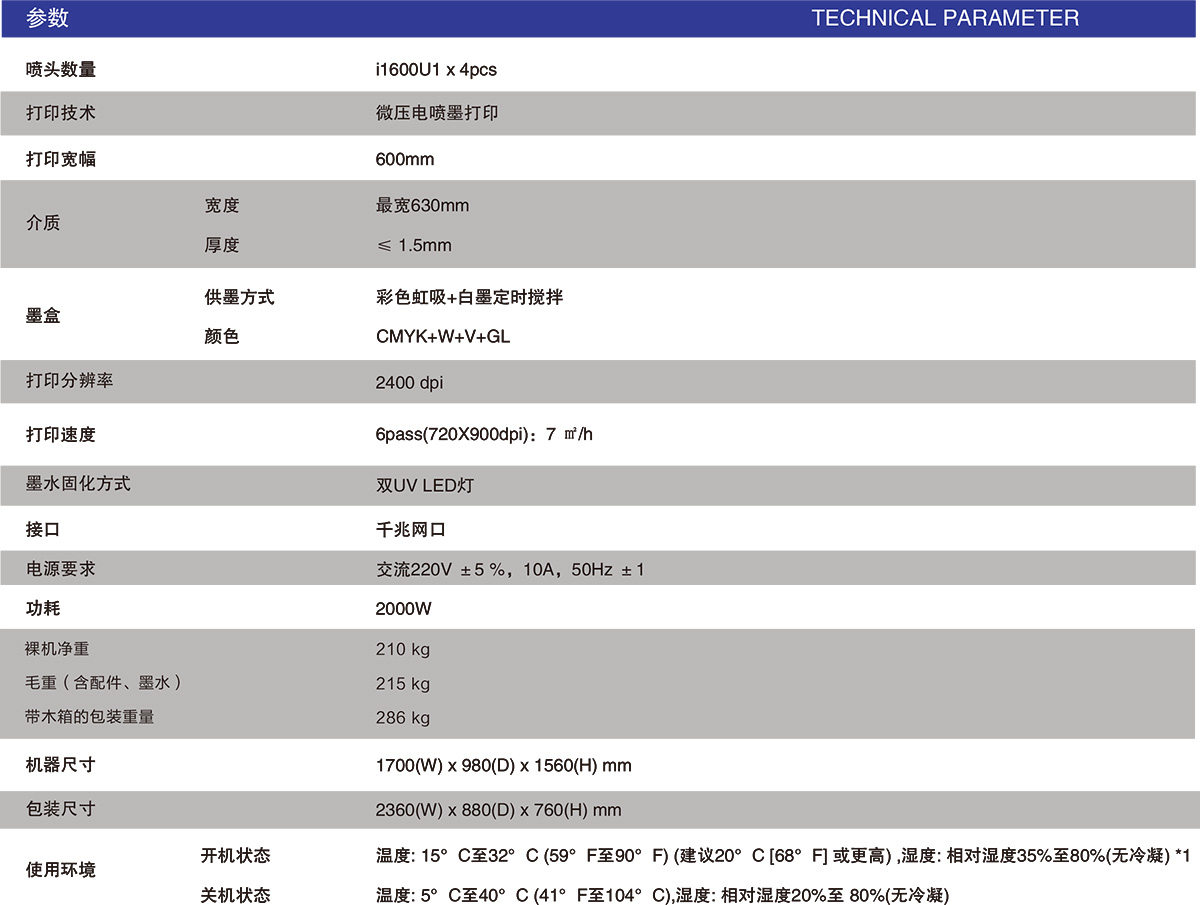 水晶标打印覆膜烫金一体机