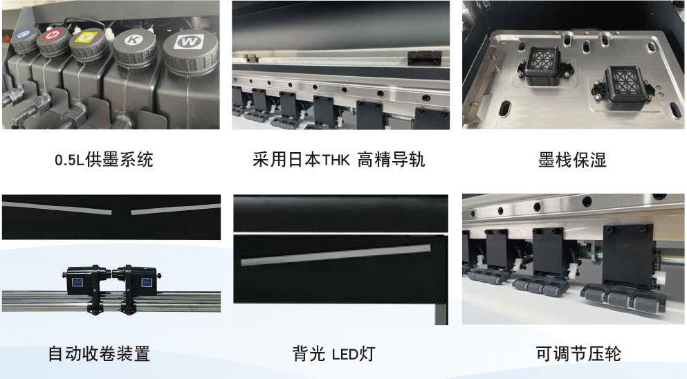 全彩/白彩UV专用打印机